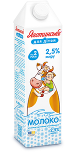 Молоко 2,5% жира в Tetra Gemina, 950 г