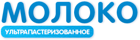 Молоко Молоко