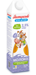 Молоко безлактозне, 2,5% жиру